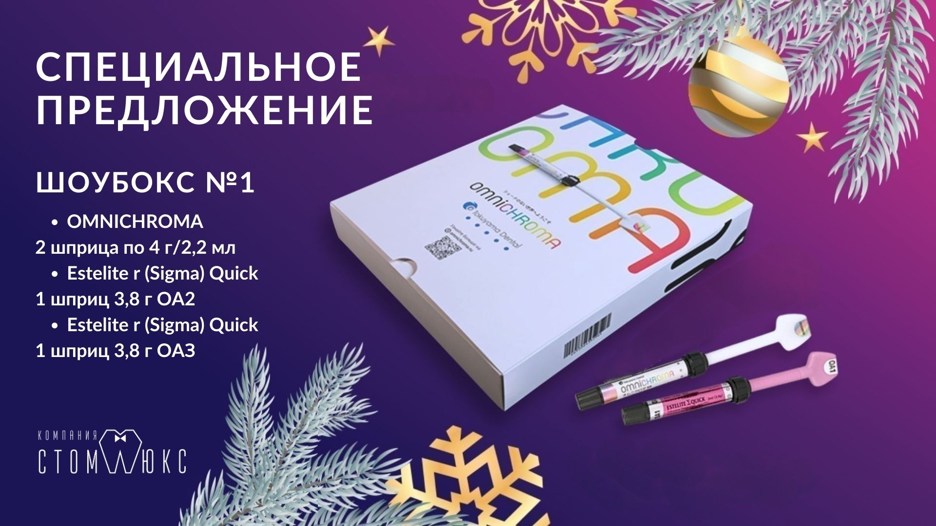 Уникальные упаковочные решения по специальной цене 7992 рубля.