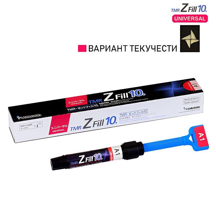 Композит пломбировочный TMR Z Fill 10 Universal, 2 мл